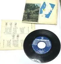 Records - Inquiries about folk songs 64 Echichu Owara Breeds, Mugiya Breeds, Toyama, Dance, Otsuka Fumio