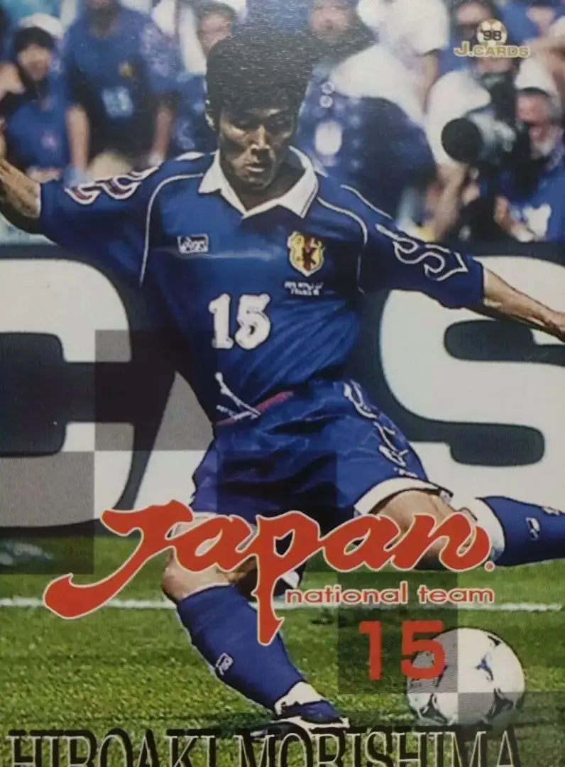 Morishima Hiroaki Japan National Team France World Cup uniform Cerezo Osaka