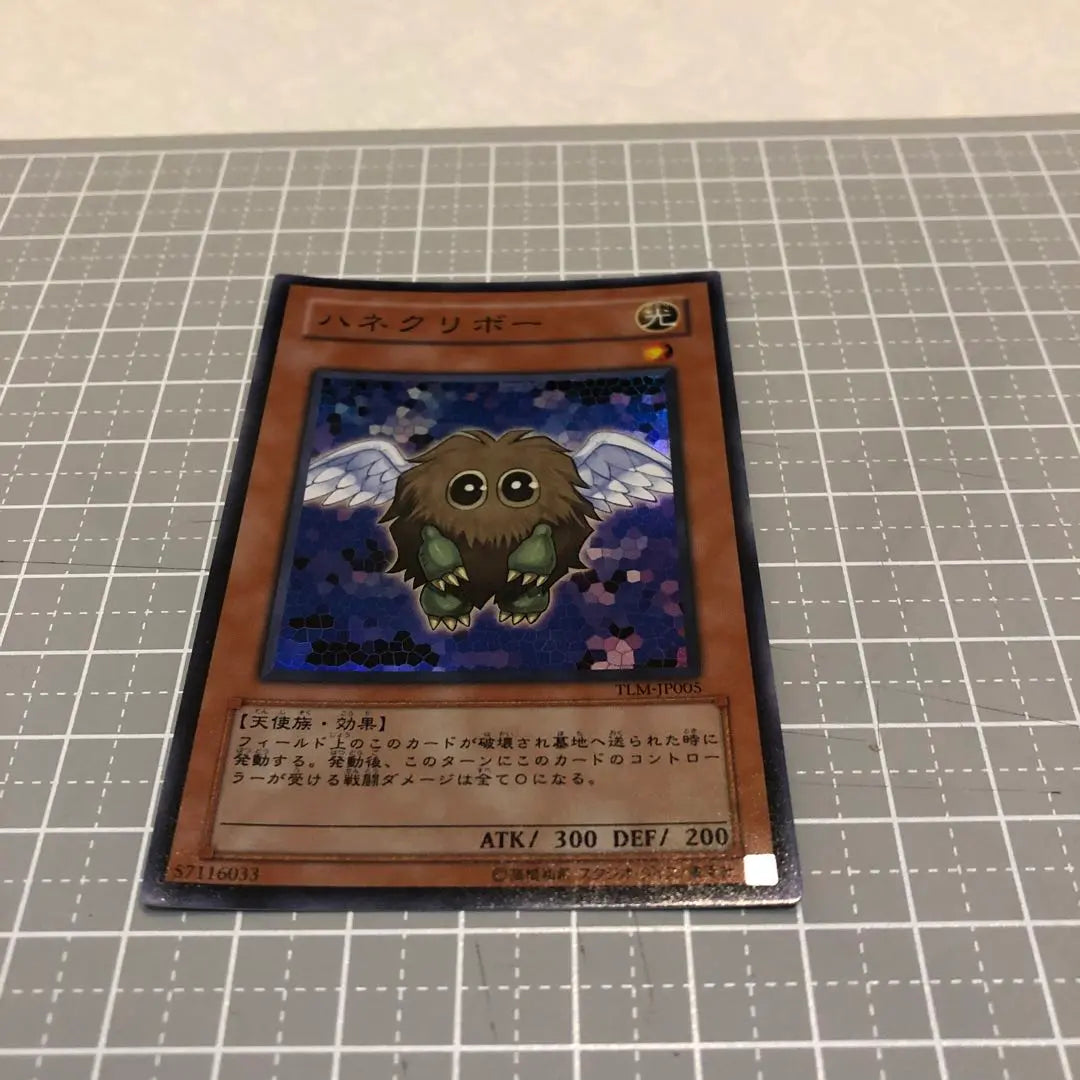 [Yu-Gi-Oh! Card] Hanekuribo TLM-JP005 Monster Card