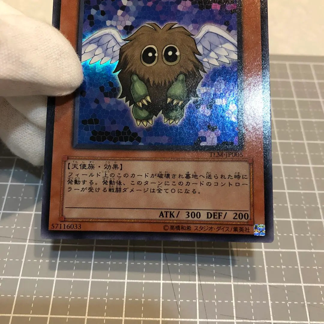 [Yu-Gi-Oh! Card] Hanekuribo TLM-JP005 Monster Card