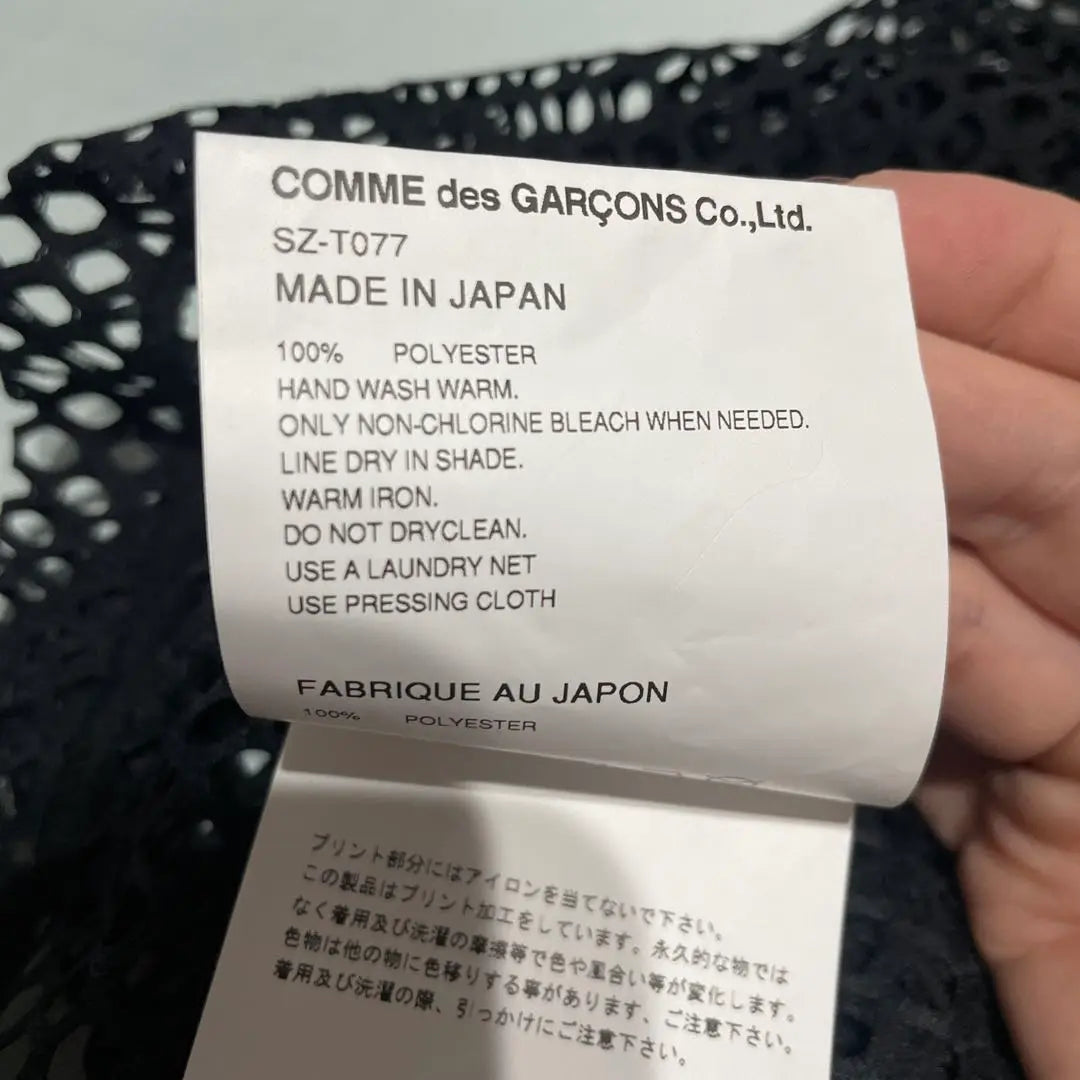 CDG mesh T-shirt