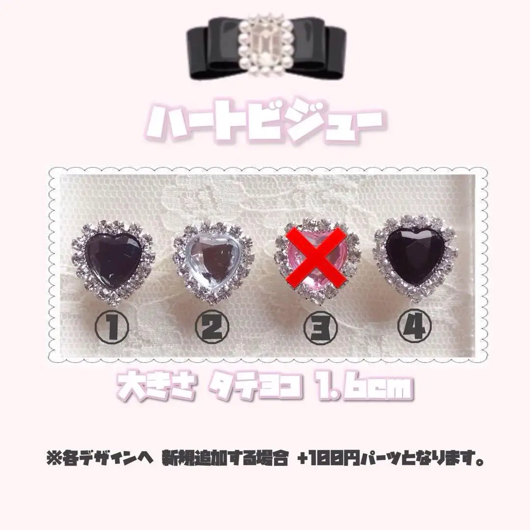 ❤︎ No.23 Mass-produced landmine type subculture nail chip ❤︎