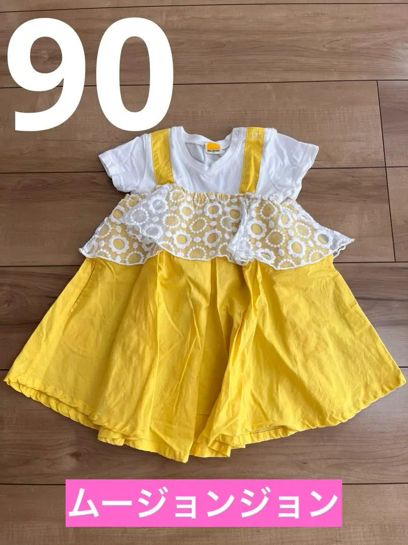 [Buen estado] Vestido Moojon John 90cm