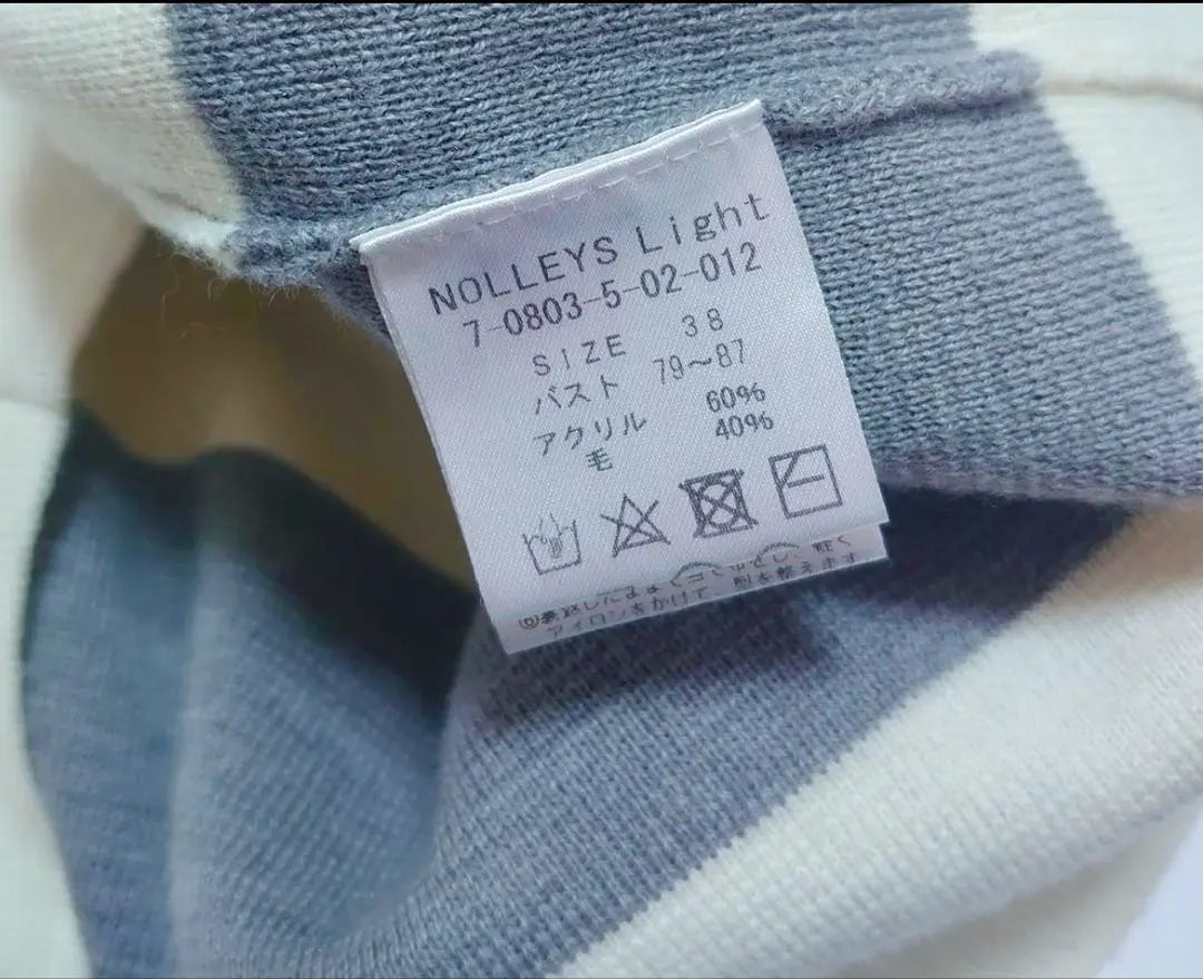 NOLLEY'S Wool Cardigan | NOLLEY'S ノーリーズ　ウールカーディガン