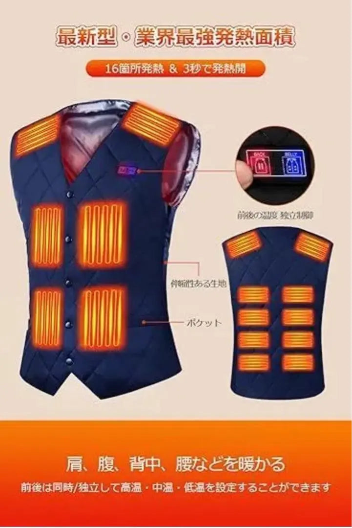 [Big Sale] Electric heated vest with battery, 2XL 3-stage temperature setting