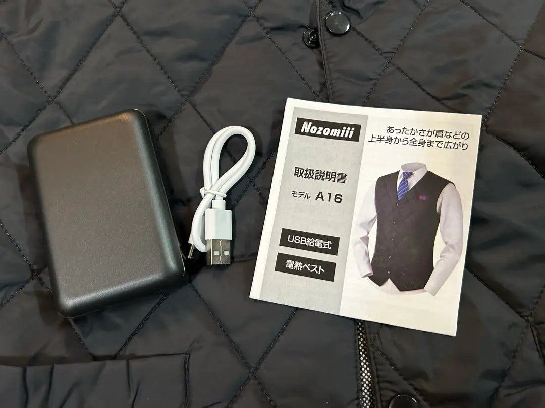 [Big Sale] Electric heated vest with battery, 2XL 3-stage temperature setting