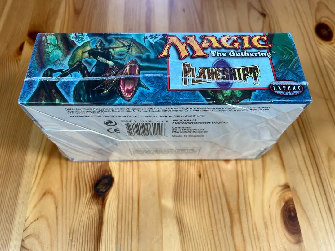 New, unopened] Planeshift Brush box English version