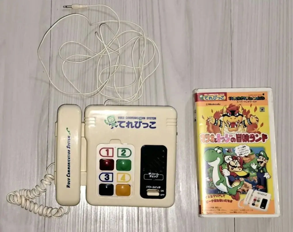 Rare TV Bikko Mario and Yoshi's Adventure Land Bandai VHS | レア　てれびっこ　マリオとヨッシーの冒険ランド　バンダイ　VHS