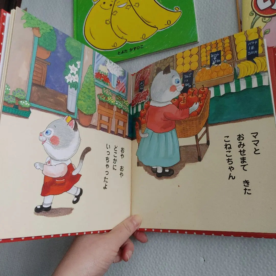 With picture book set with clocks for children | 絵本セット 児童向け　時計付き