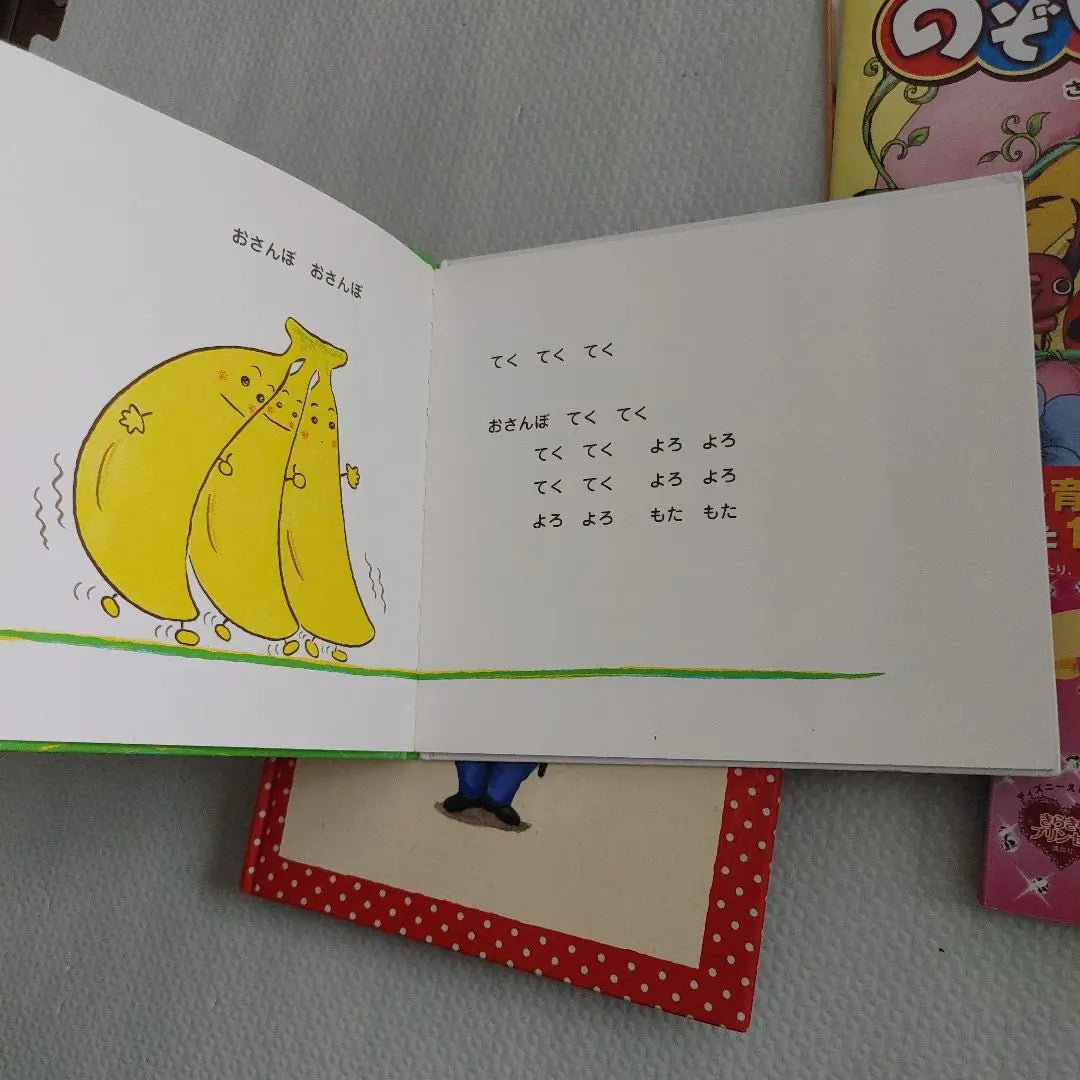 With picture book set with clocks for children | 絵本セット 児童向け　時計付き