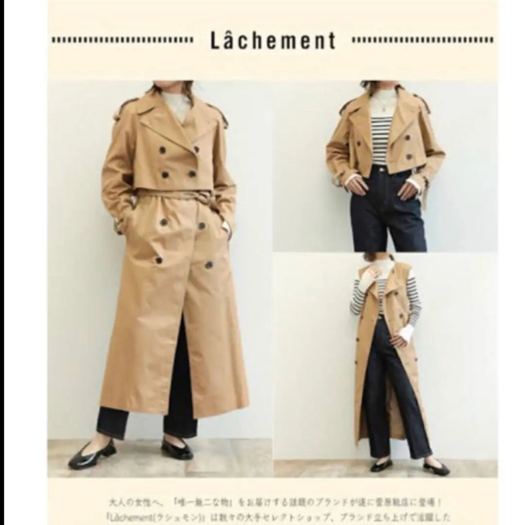 LACHEMENT Rashmon Gabazine Algodón Tren Court Beige 36