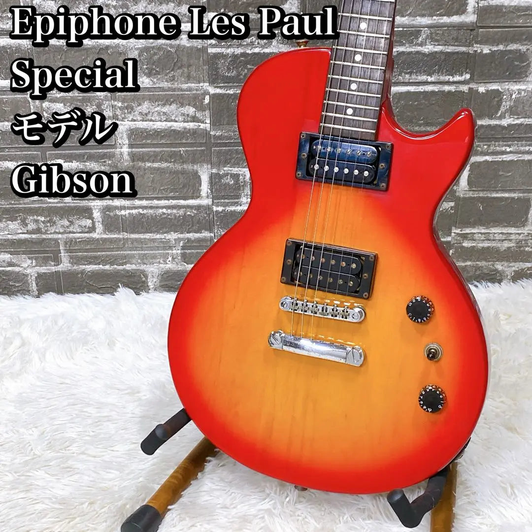 Guitarra eléctrica especial Epiphone Les Paul de Gibson