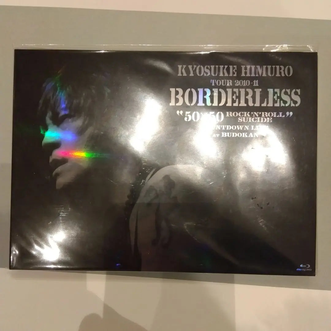 Himuro Kyosuke/TOUR2010-11 BORDERLESS “50x50 ROCK’…