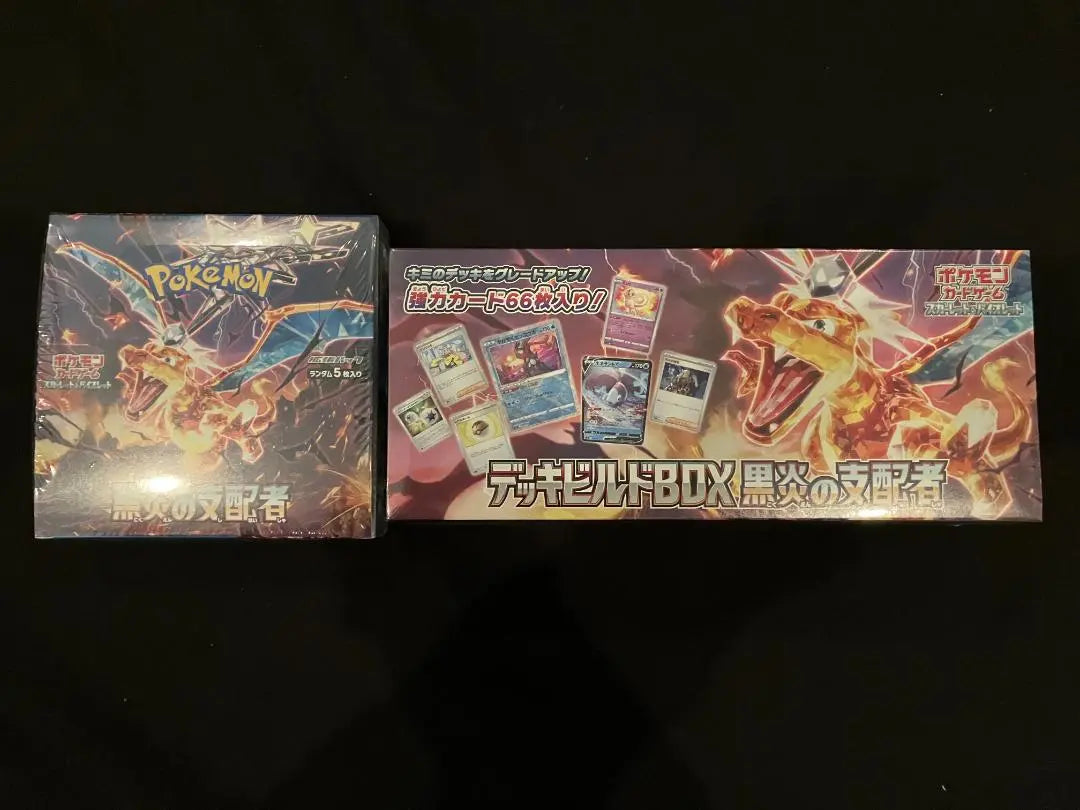 Unopened Ruler of Black Flame Deck Build Box with Shrink Pokemon Card