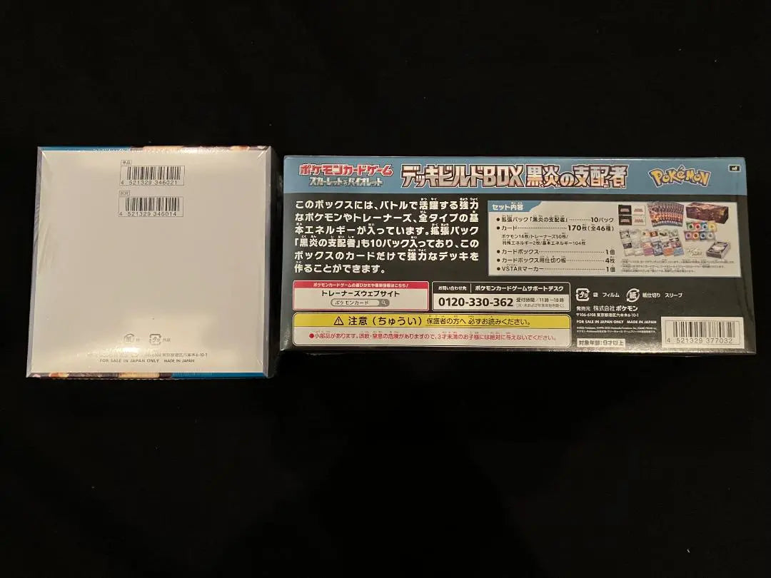 Unopened Ruler of Black Flame Deck Build Box with Shrink Pokemon Card