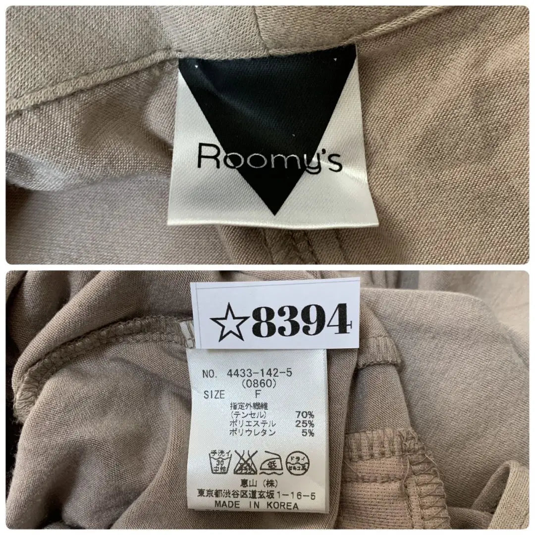 Rumys Jacket F Beige thin office casual