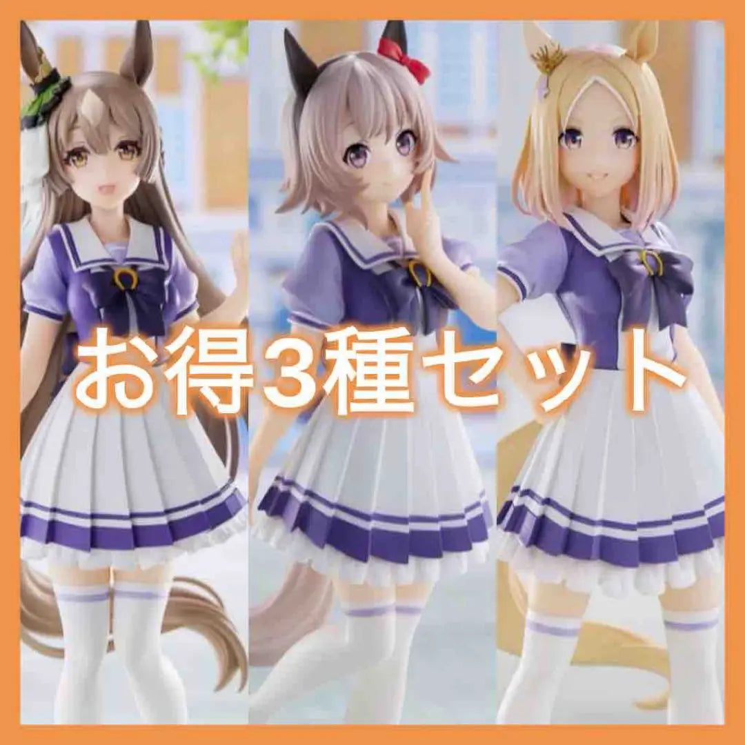 Uma Musume Satono Diamond Karenchan Narita Top Road Figure 3 Types