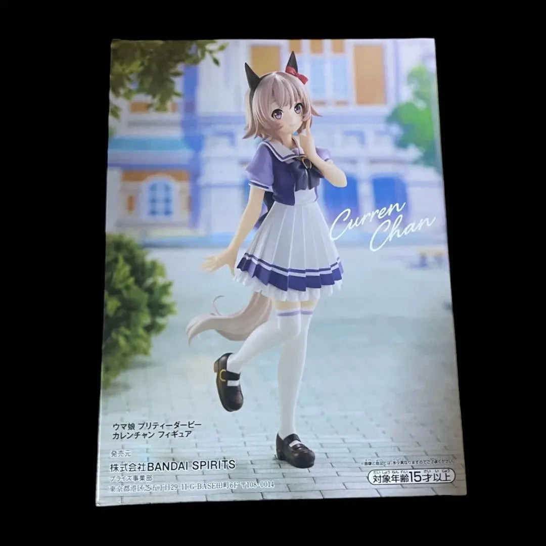 Uma Musume Satono Diamond Karenchan Narita Top Road Figure 3 Types