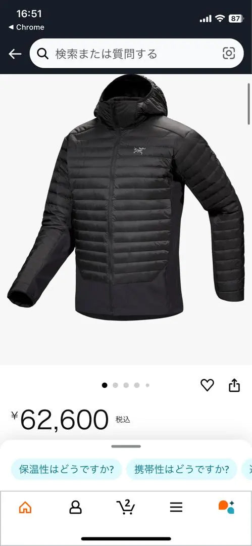 [El mismo día o al día siguiente] Arctelix Cerium Hybrid Hoody S