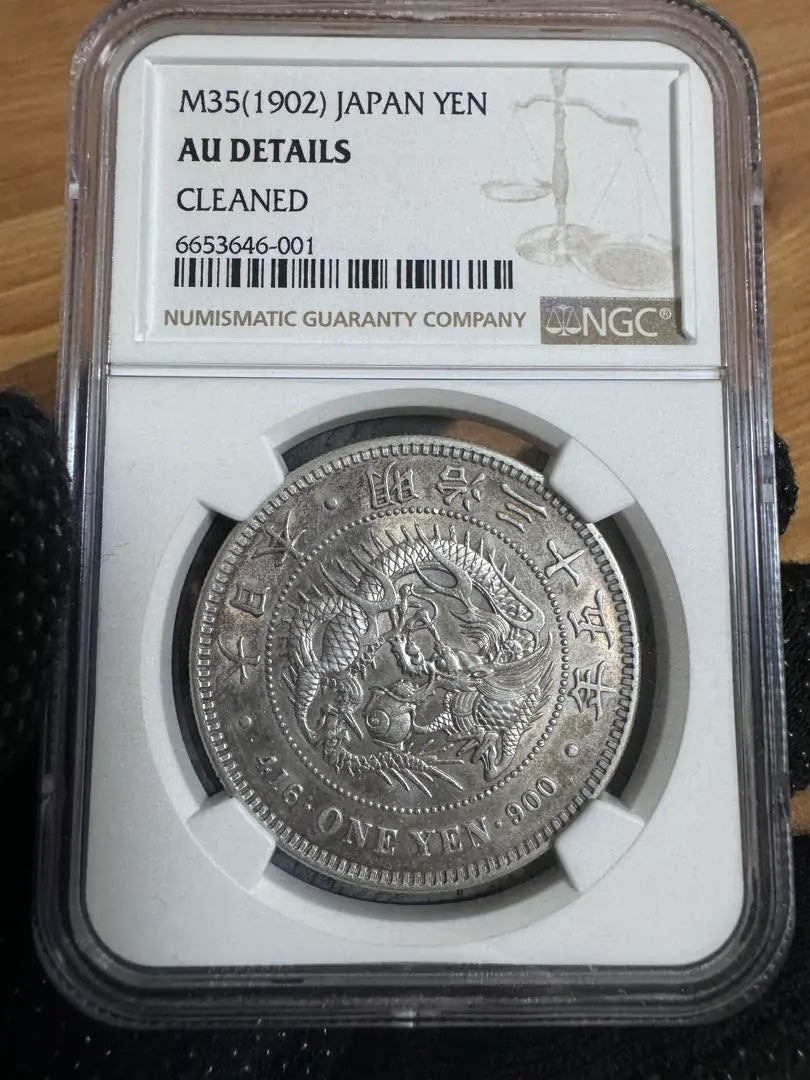 ★Garantía auténtica: Moneda de plata nueva de 11 yenes, pequeña, rara, 1900, año especial, NGC