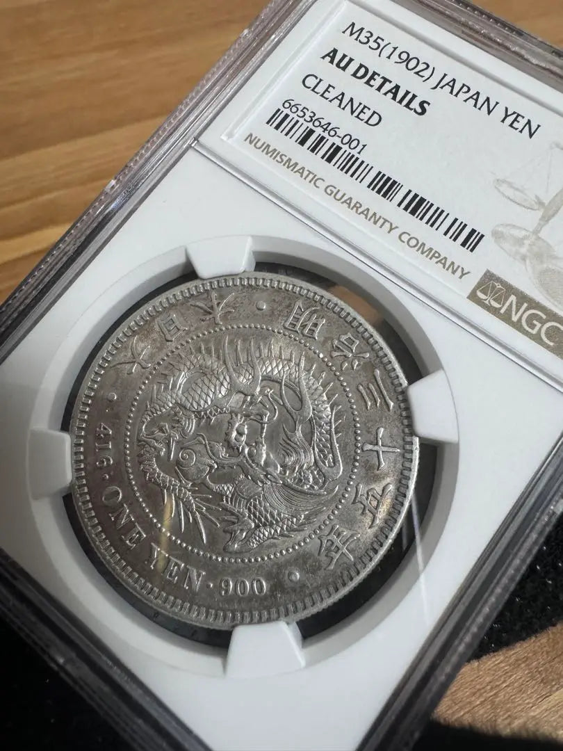 ★Garantía auténtica: Moneda de plata nueva de 11 yenes, pequeña, rara, 1900, año especial, NGC