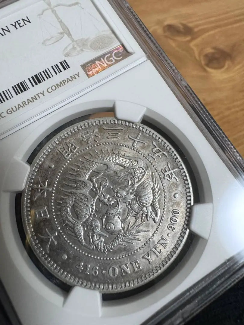 ★Garantía auténtica: Moneda de plata nueva de 11 yenes, pequeña, rara, 1900, año especial, NGC