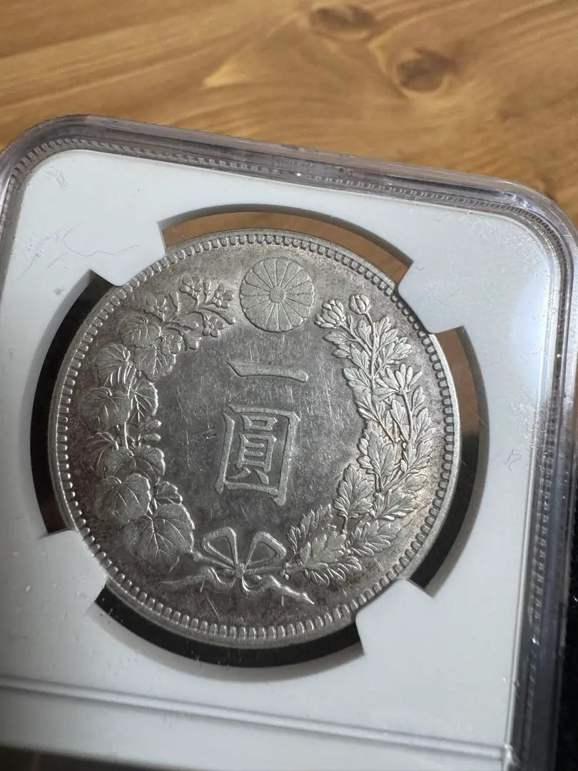 ★Garantía auténtica: Moneda de plata nueva de 11 yenes, pequeña, rara, 1900, año especial, NGC