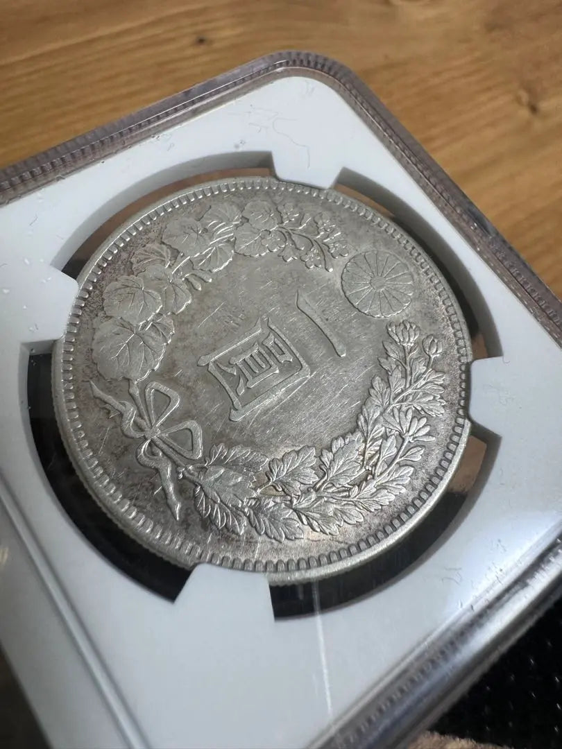 ★Garantía auténtica: Moneda de plata nueva de 11 yenes, pequeña, rara, 1900, año especial, NGC