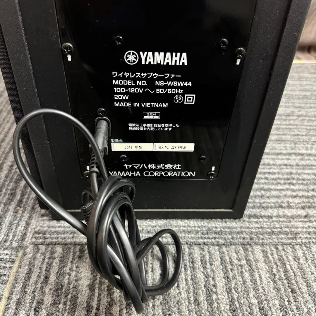 YAMAHA Front Sound System Wireless Subwoofer Woofer