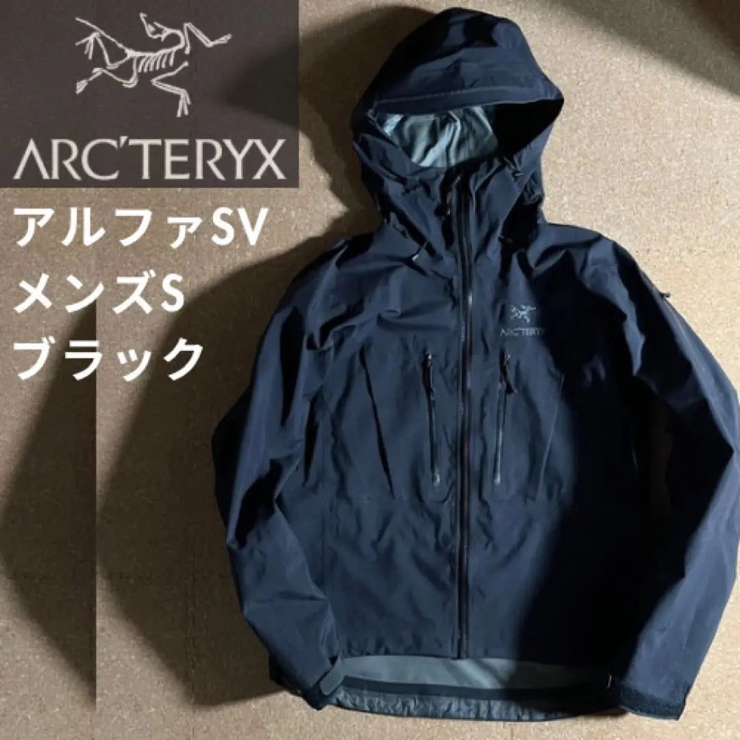 Arc'teryx Alpha SV Men's S Black Gore-Tex Nylon Gore-Tex