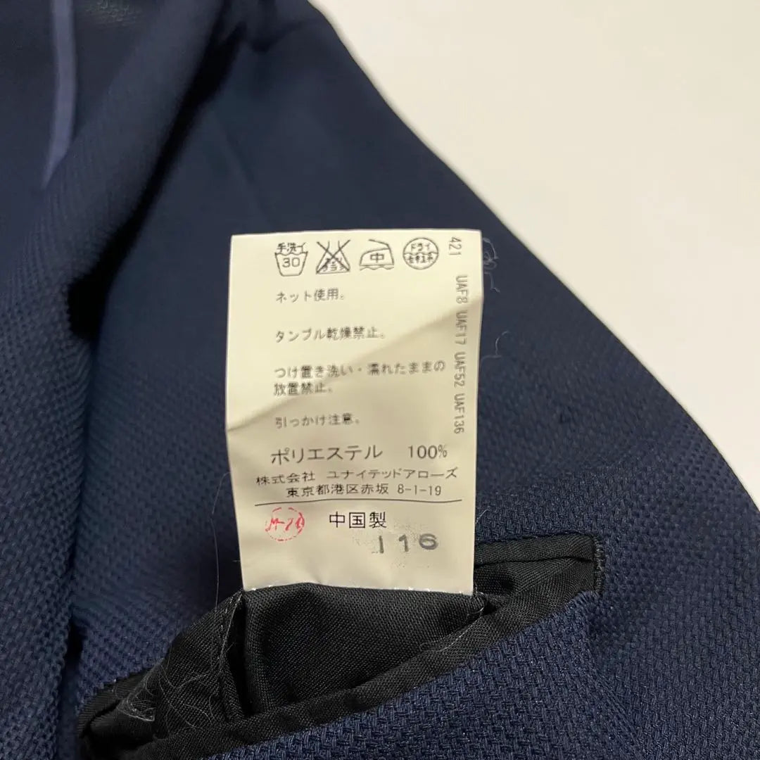 United Arrows Navy Suitcase Jacket