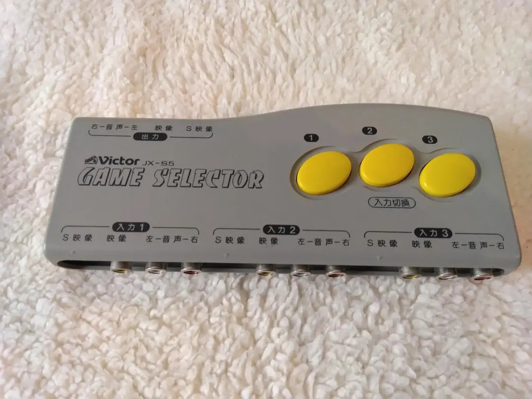 Victor JX-S5 Game Selector with S-terminal [Operation confirmed]