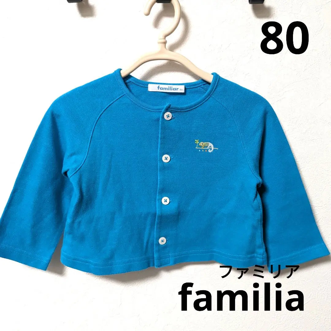 Familia Cardigan 80 Light Blue Embroidered Chameleon