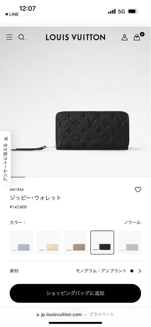 Louis Vuitton Zippy Wallet