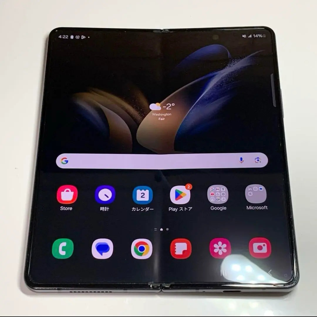 [Buen estado] Android Galaxy Fold 4 | 256 GB | Sin SIM