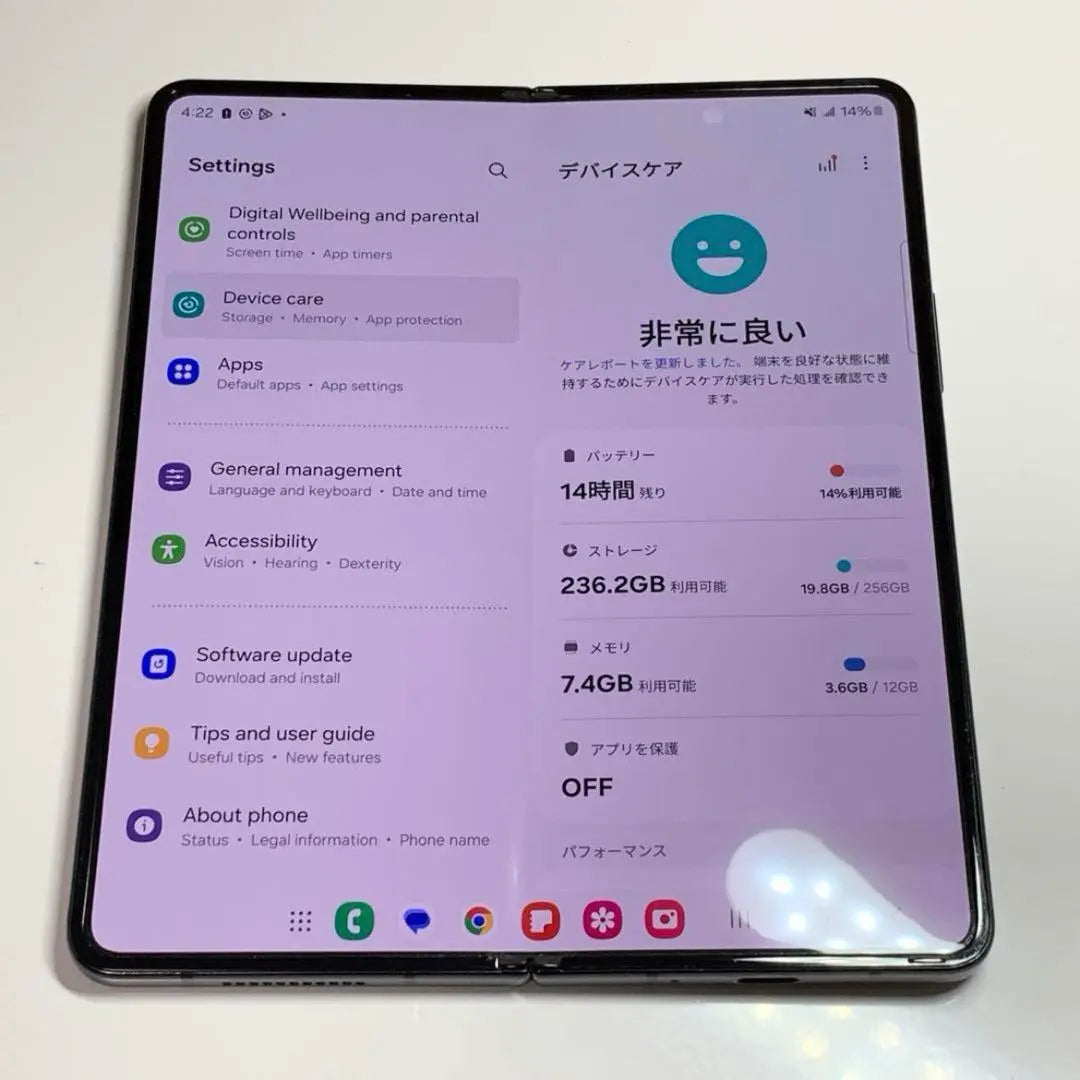 [Good condition] Android Galaxy Fold 4 | 256gb | SIM-free