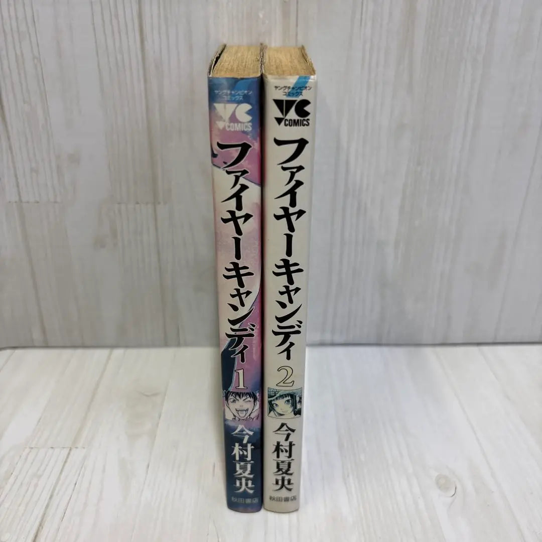 Fire Candy All 2 Volumes Natsuo Imamura Akita Shoten Young Champion Comics