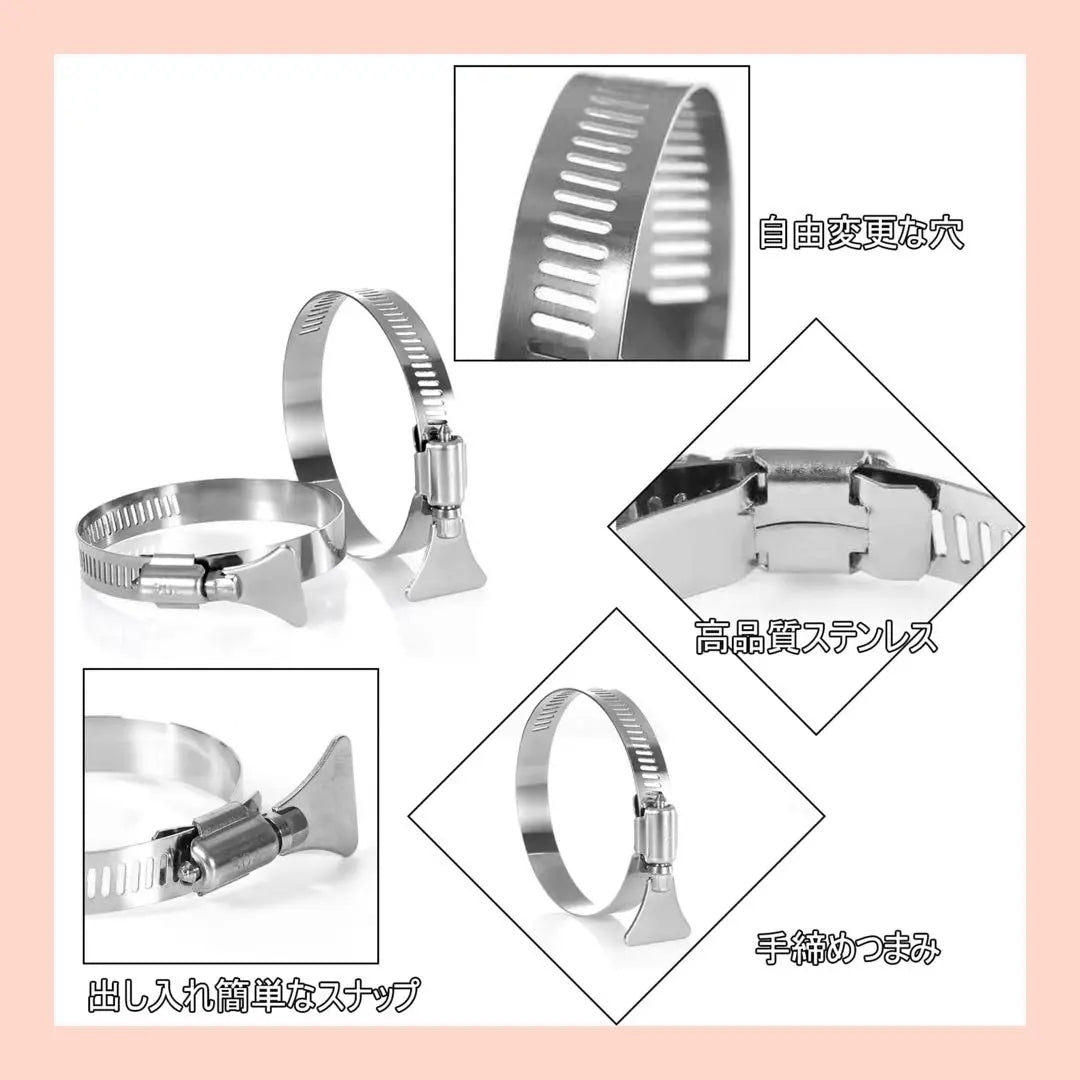 Only 1 item⭐️Hose clamp Hand-tightened hose band 2 pcs Φ100mm