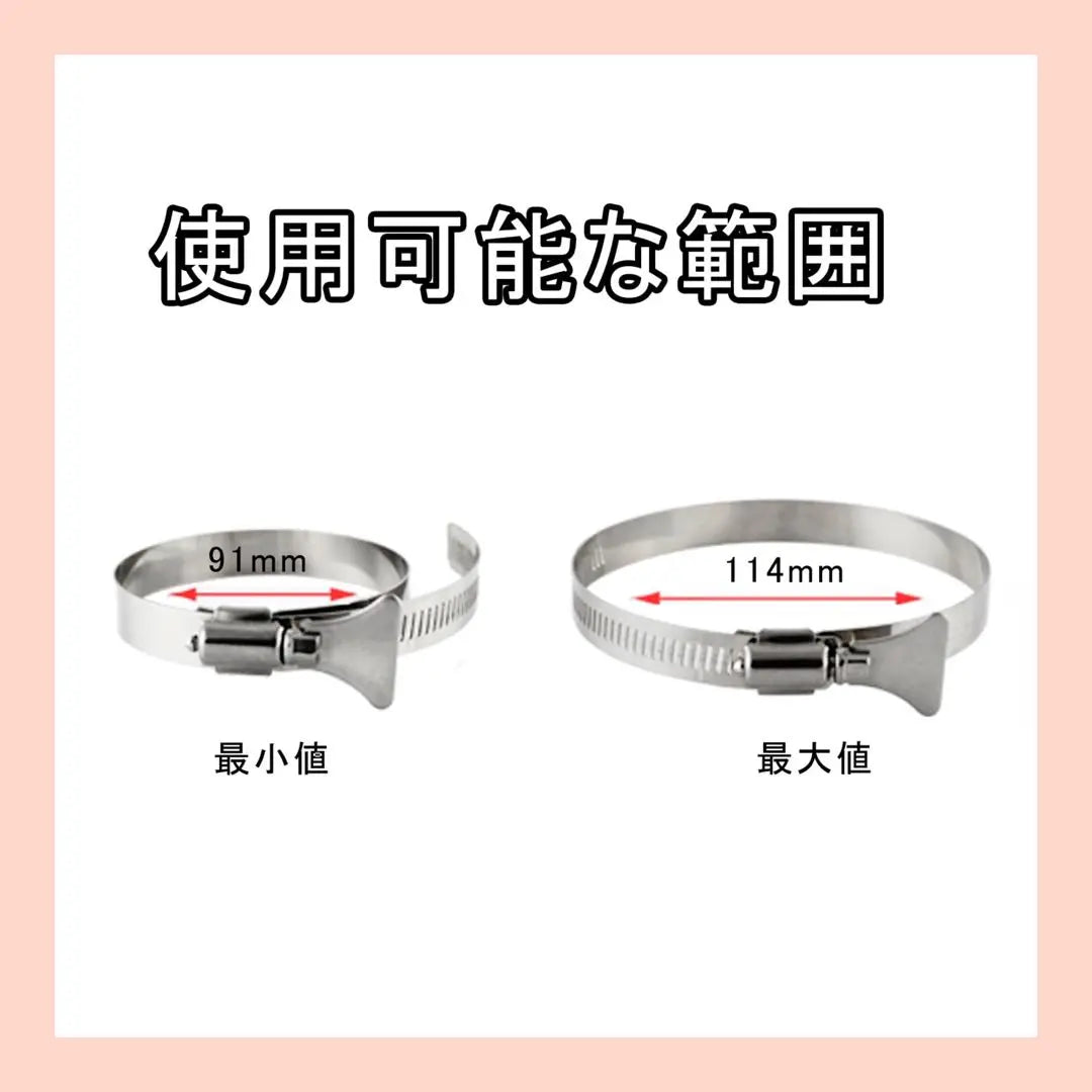 Only 1 item⭐️Hose clamp Hand-tightened hose band 2 pcs Φ100mm