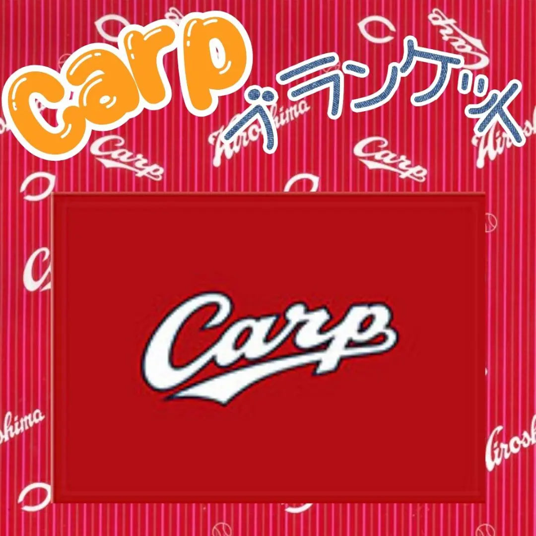 Carp logo blanket! New design limited edition sold out!