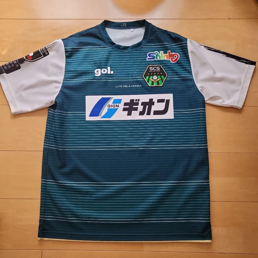 Uniforme L del SC Sagamihara 2021