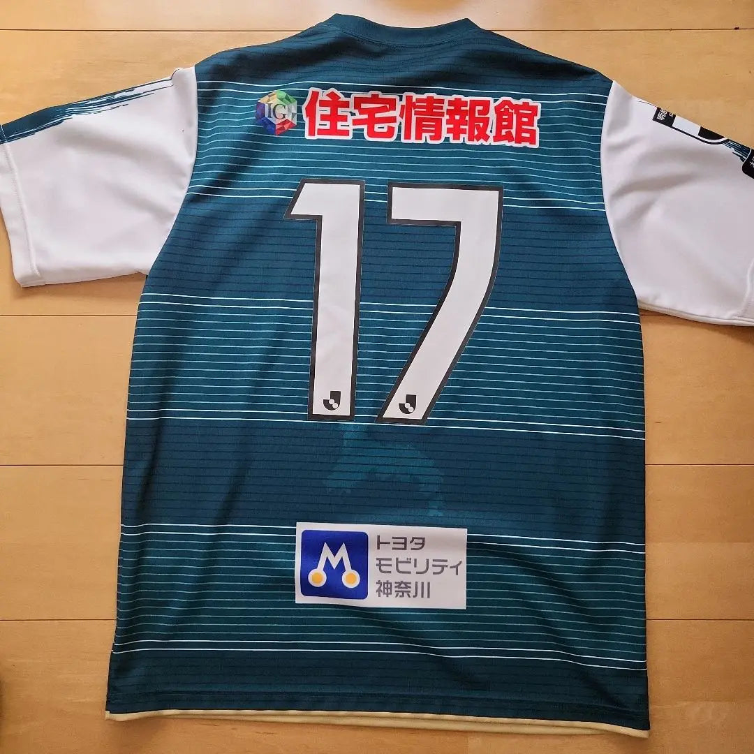 Uniforme L del SC Sagamihara 2021