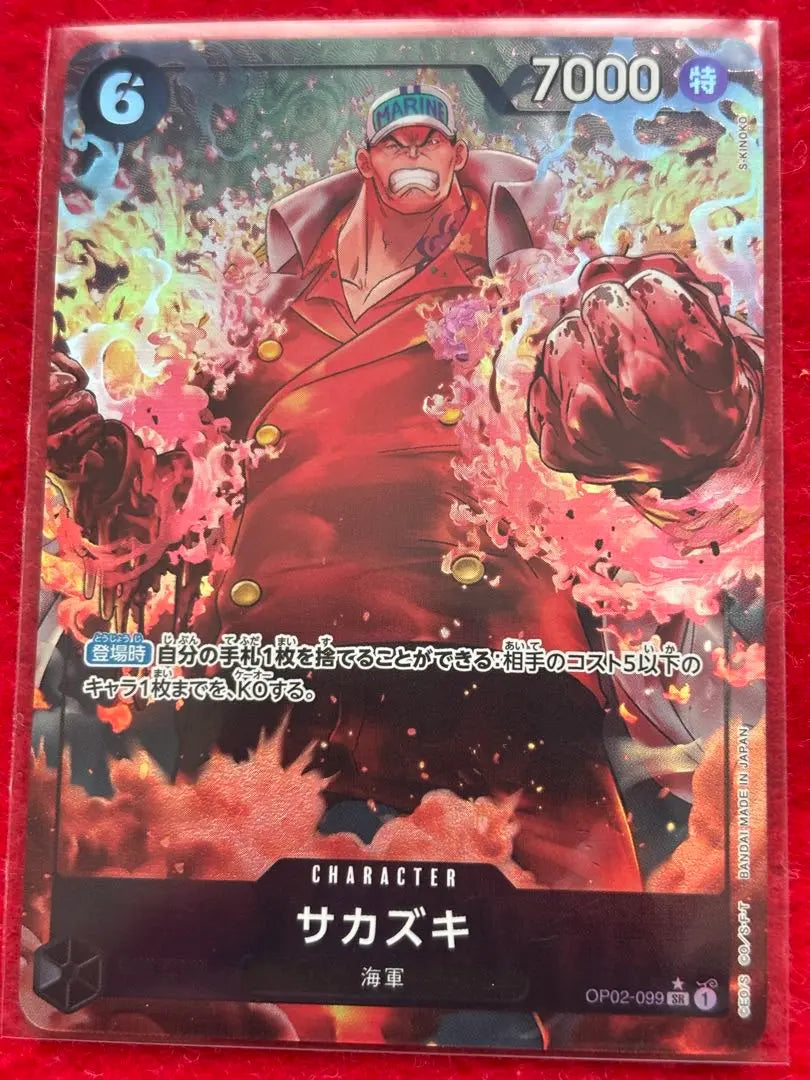 One Piece Card SR Parallel Bulk Sale