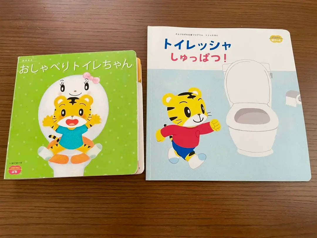 Desafío infantil - Toilet-chan - Entrenamiento para ir al baño - 2 libros ilustrados