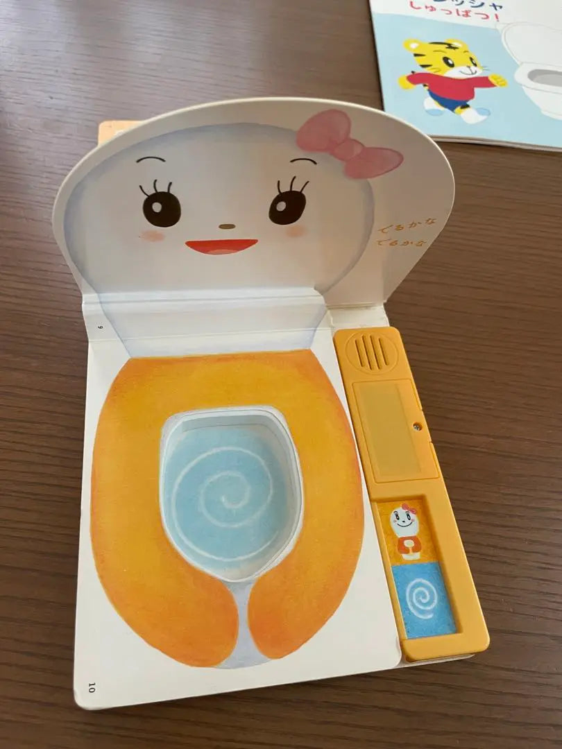 Children's Challenge - Toilet-chan - Toilet Training - 2 picture books