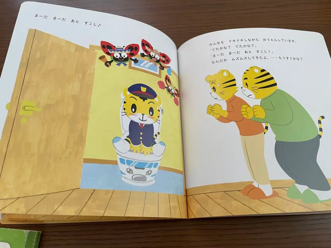 Children's Challenge - Toilet-chan - Toilet Training - 2 picture books