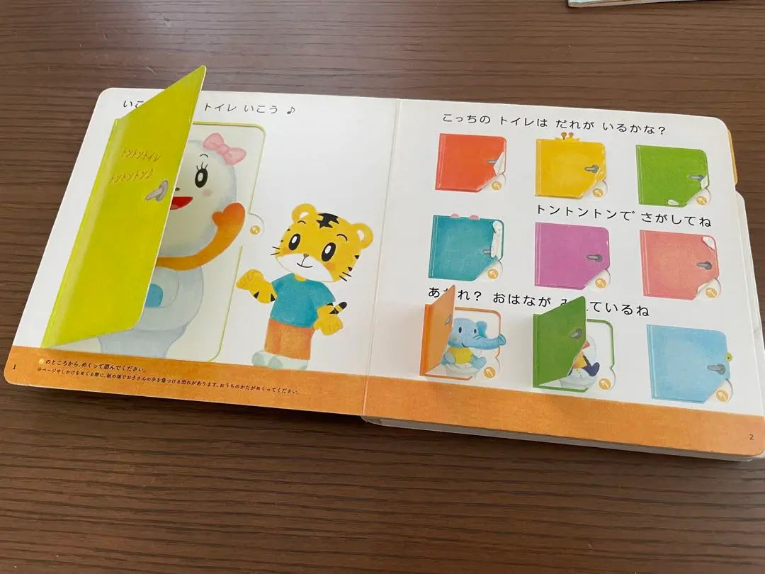 Children's Challenge - Toilet-chan - Toilet Training - 2 picture books