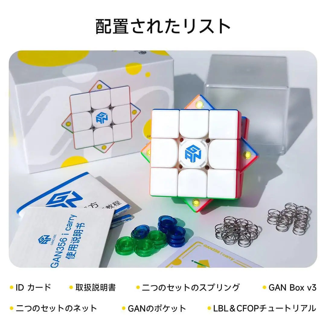 GAN 356 i Carry Stickerless Smart Cube 3x3