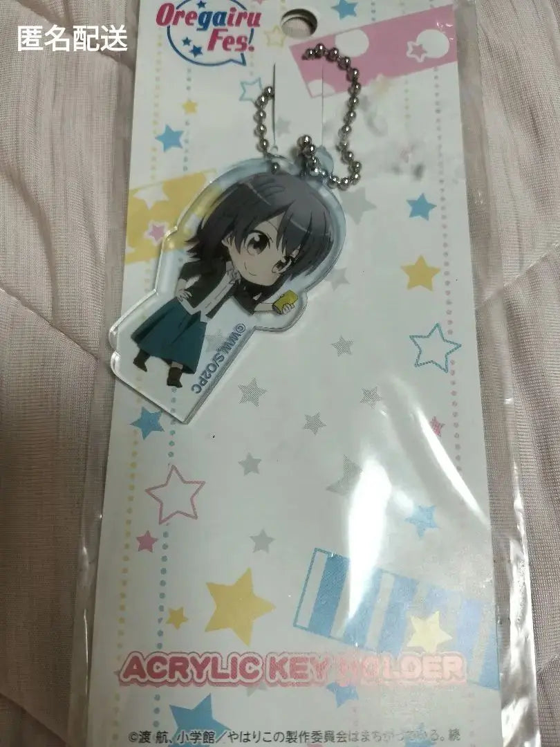 Yukinoshita Haruno Acrylic Keychain My Youth Romantic Comedy Is Wrong, As I Expected. Festival