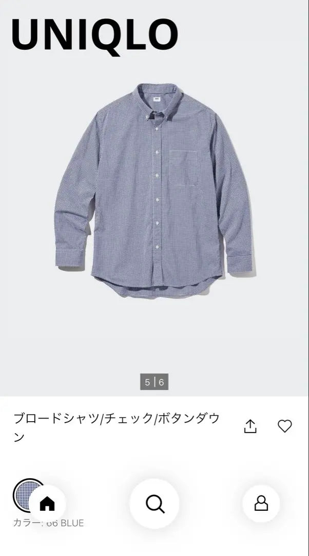 [UNIQLO] Camisa de hombre con botones y cuadros, talla L